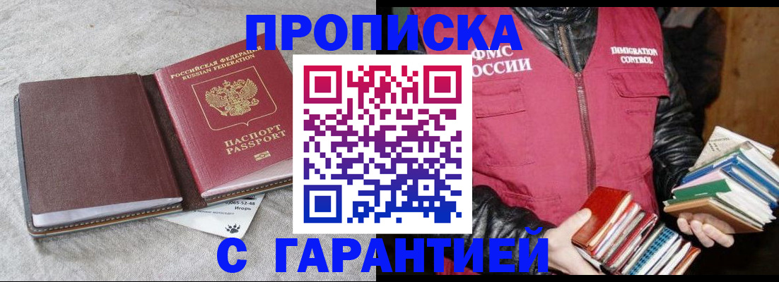 форма 3 в Дедовске