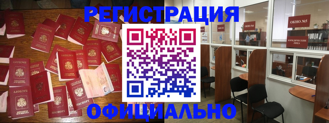 пропишу в квартире в Дедовске